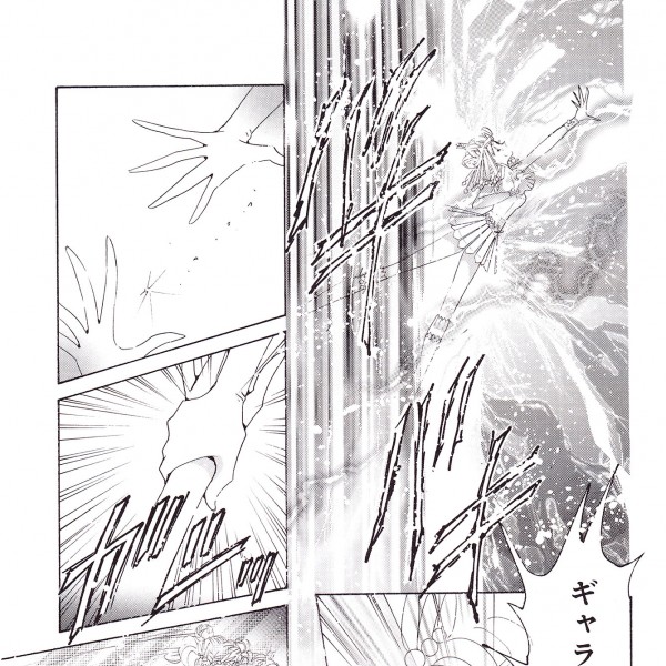 usagi-saves-galaxia-manga.jpg