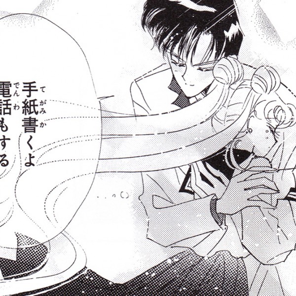 usagi-says-mamoru-goodbye.jpg