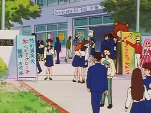 "Секрет" из 193 эпизода