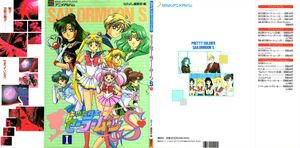 Суперобложка