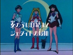 SailorMoon-s1-012(437).jpg