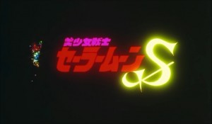 SailormoonS-movie (54).jpg
