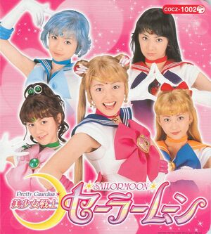 Live Action Soundtrack