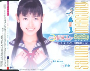 Live Action Soundtrack