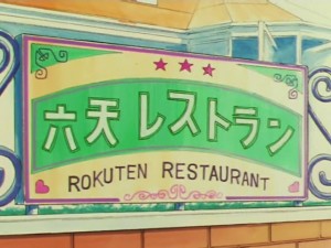 sailormoon-supers-142 (450).jpg