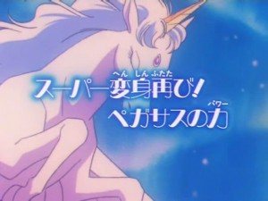 screenshot-anime-sailor-moon-super-s-episode-128-533.jpg