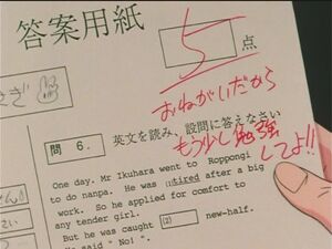 "Секрет" из 90 эпизода