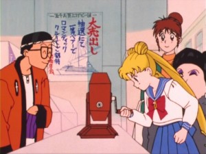 SailorMoon-s1-012(58).jpg