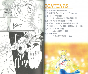 SailorV-ssb-04.png