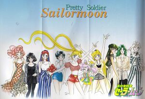 Вклеенный постер