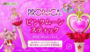 Новая продукция - пудра и румяна от "Creer Beaute", брелоки "Little Charm 2" и проплика жезла Чибимун