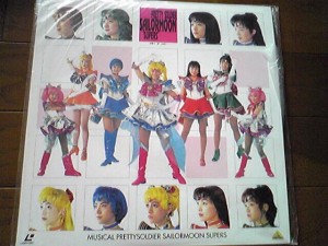 Yume Senshi Ai Eiein ni LD.JPG