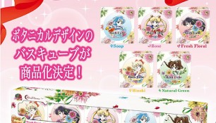 Новая продукция - блеск в форме часов-коммуникаторов и соли для ванны.