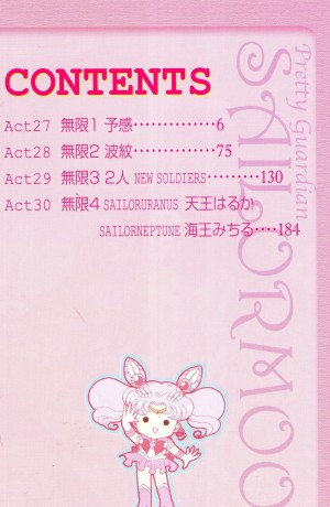 manga-sailor-moon-2-edition-shinsouban-volume-6-011.jpg