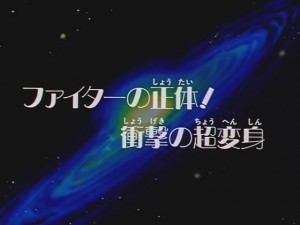 screenshot-anime-sailor-moon-sailor-stars-episode-176-033.jpg