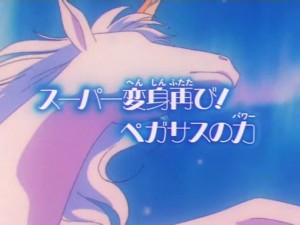 screenshot-anime-sailor-moon-super-s-episode-128-532.jpg