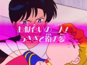 screenshot-anime-sailor-moon-super-s-episode-131-539.jpg