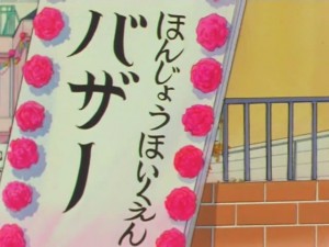 screenshot-anime-sailor-moon-super-s-episode-154-209.jpg