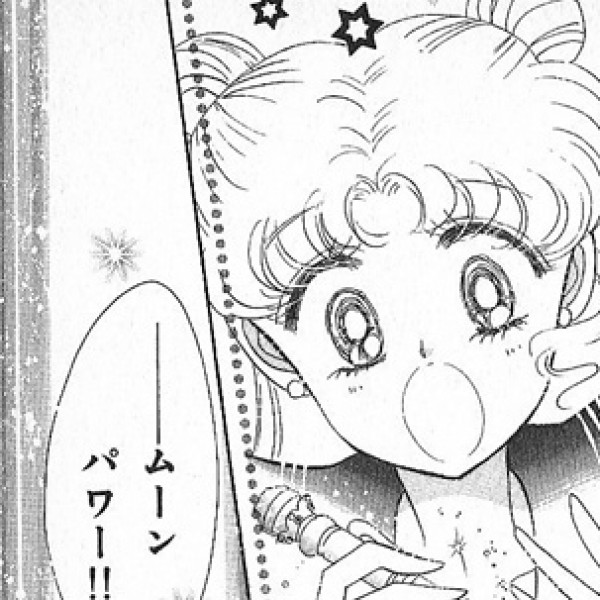 usagi-transformation-moon-power-ni-nare-manga.jpg