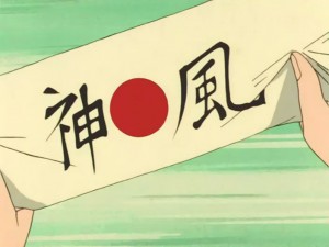 "Секрет" из 29 эпизода