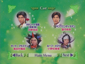 1999 Kaguya Shima Densetsu Kaiteiban Main Menu 06.PNG