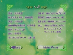 1999 Kaguya Shima Densetsu Kaiteiban Main Menu 07.PNG