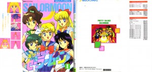 Nakayoshi Anime Album