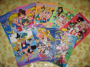 Nakayoshi Anime Albums