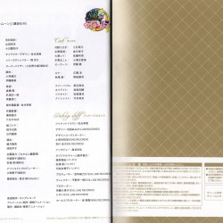 Sailor Moon Crystal Bluray Limited Edition 3 - Booklet 011.jpg