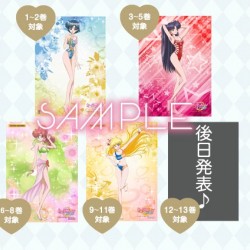TSUTAYA_bonus_cards.jpg