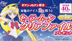 Новая продукция - "Miracle Romance Clear Compact", "Sailor Moon x 7-eleven"  и "Sailor Moon Twinkle Dolly ~Special Set~".