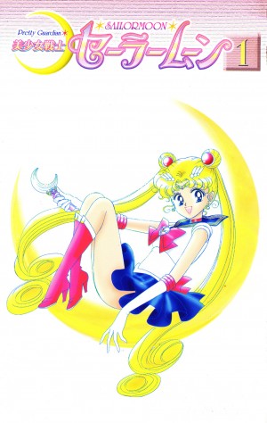 manga-sailor-moon-2-edition-shinsouban-volume-1-006.jpg