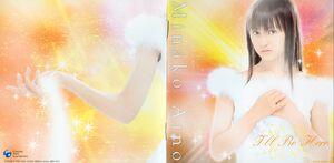 Live Action Soundtrack