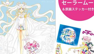 Новая продукция и информация о выставке,посвящённой СМ.