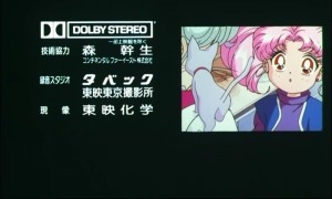 sailormoon-ssmovie (1769).jpg