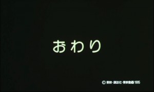 sailormoon-ssmovie (1780).jpg