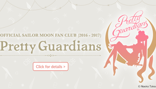 Реклама сайта официального фан-клуба Сейлор Мун