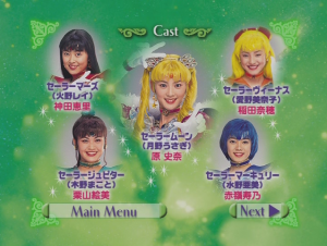 1999 Kaguya Shima Densetsu Kaiteiban Main Menu 04.PNG