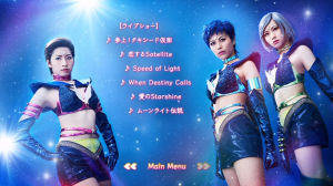 2017 Le Mouvement Final-disc-1-5.png