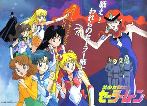 Nakayoshi Anime Album