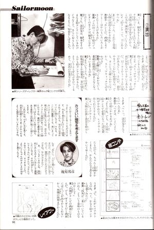 Nakayoshi Anime Album