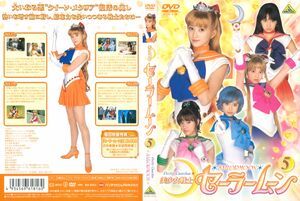 Live Action Pretty Guardian Sailor Moon
