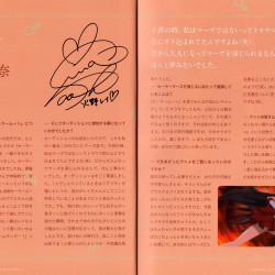 Sailor Moon Crystal Bluray Limited Edition 3 - Booklet 006.jpg