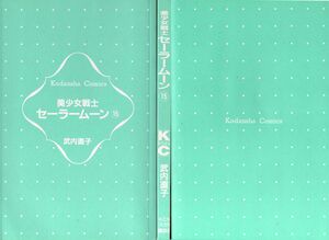 обложка тома