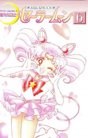 manga-sailor-moon-2-edition-shinsouban-volume-6-006.jpg