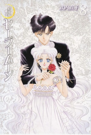 manga-sailor-moon-3-edition-kanzenban-volume-8-004.jpg