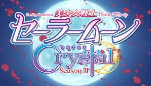 Логотип 3 арки СМК