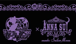 3-е сотрудничество СМ и "Anna Sui"