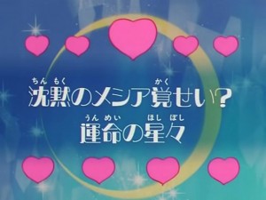 screenshot-anime-sailor-moon-s-episode-119-038.jpg