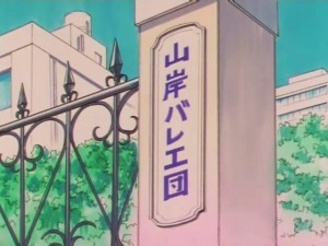 screenshot-anime-sailor-moon-super-s-episode-145-024.jpg